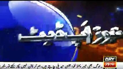 live.arynews.tv _ ARY News Live _ Watch ARY News _ Live ARY Streaming