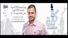 الحمد  لله   _ مصطفي حسني
