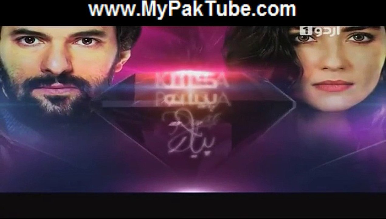 Kaala Paisa Pyaar Episode 24 Part 1