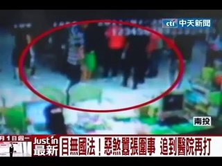 誇張！隧道打到醫院 十數名惡煞囂張圍事