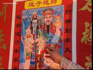 Chinese Spirit Medium Madness