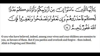 Dua for Love Between Husband & Wife