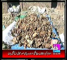 sarai alamgir arshad sina report chaapa jaali ghie factory pr