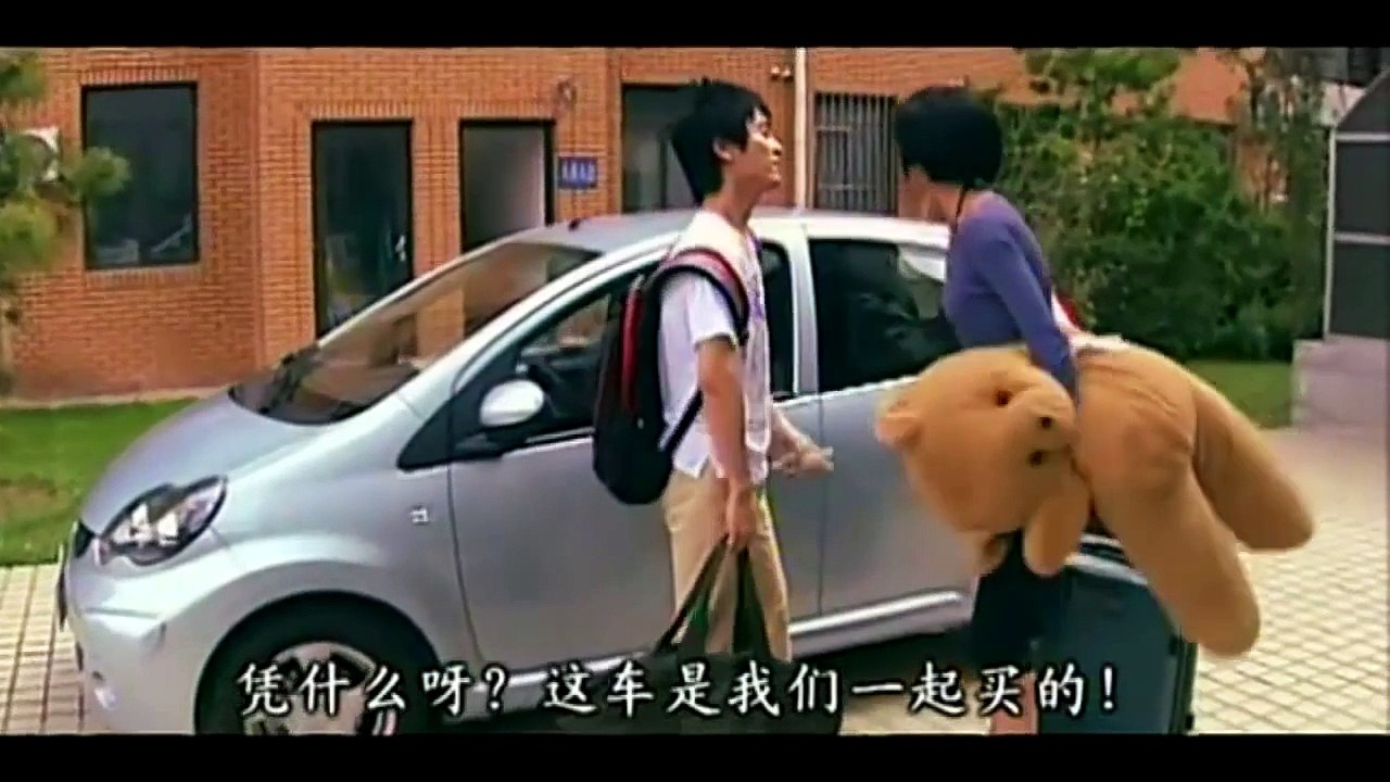 央吉瑪 (Yunggiema) [一人一半] 2009 愛情短片