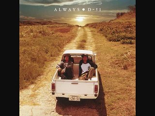 D-51 ロケット公園