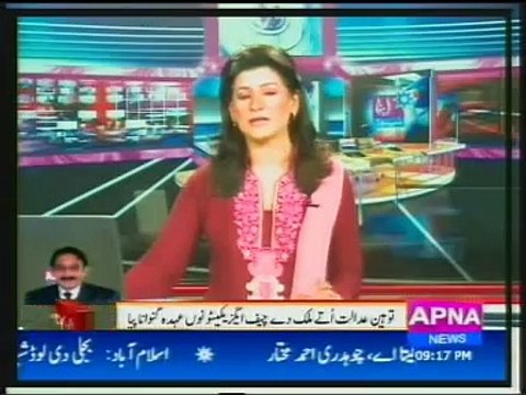 sarai alamgir arshad sina report jago head sarai alamgir 2012