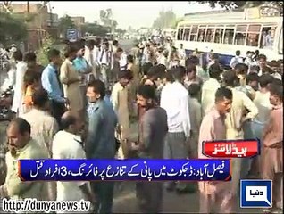 Dunya. Headlines, Dunyanews: 04-09-15-HL-09-00-AM