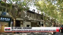 President Park marks re-opening of Korean provisional government offices in Shanghai