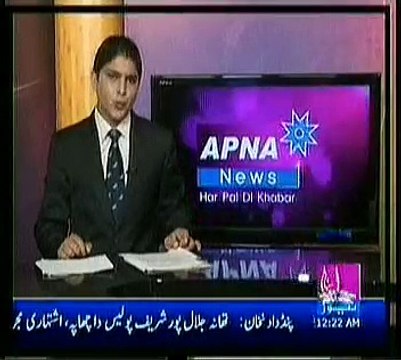 sarai alamgir arshad sina report jhelum trafic police rishwat laytay howay