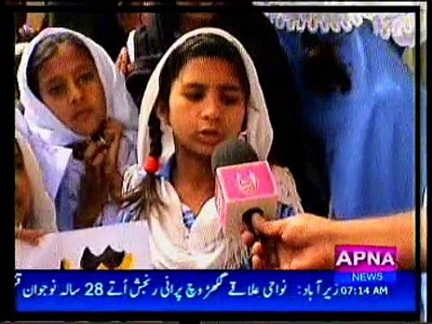 sarai alamgir arshad sina report kastila k ek sarkari school mein waak