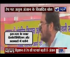 CPI India party leader blames Sunny Leone's condom ads for rape increase in India - TOI (ache din)