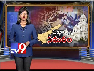 AP Assembly - YCP moves Adjournment motion on Cash for Vote case,speaker rejects