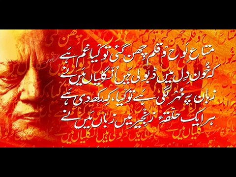 Faiz Ahmed Faiz (Urdu Poet) Interview with Radio Pakistan on 5-10-1974. Part 1.wmv