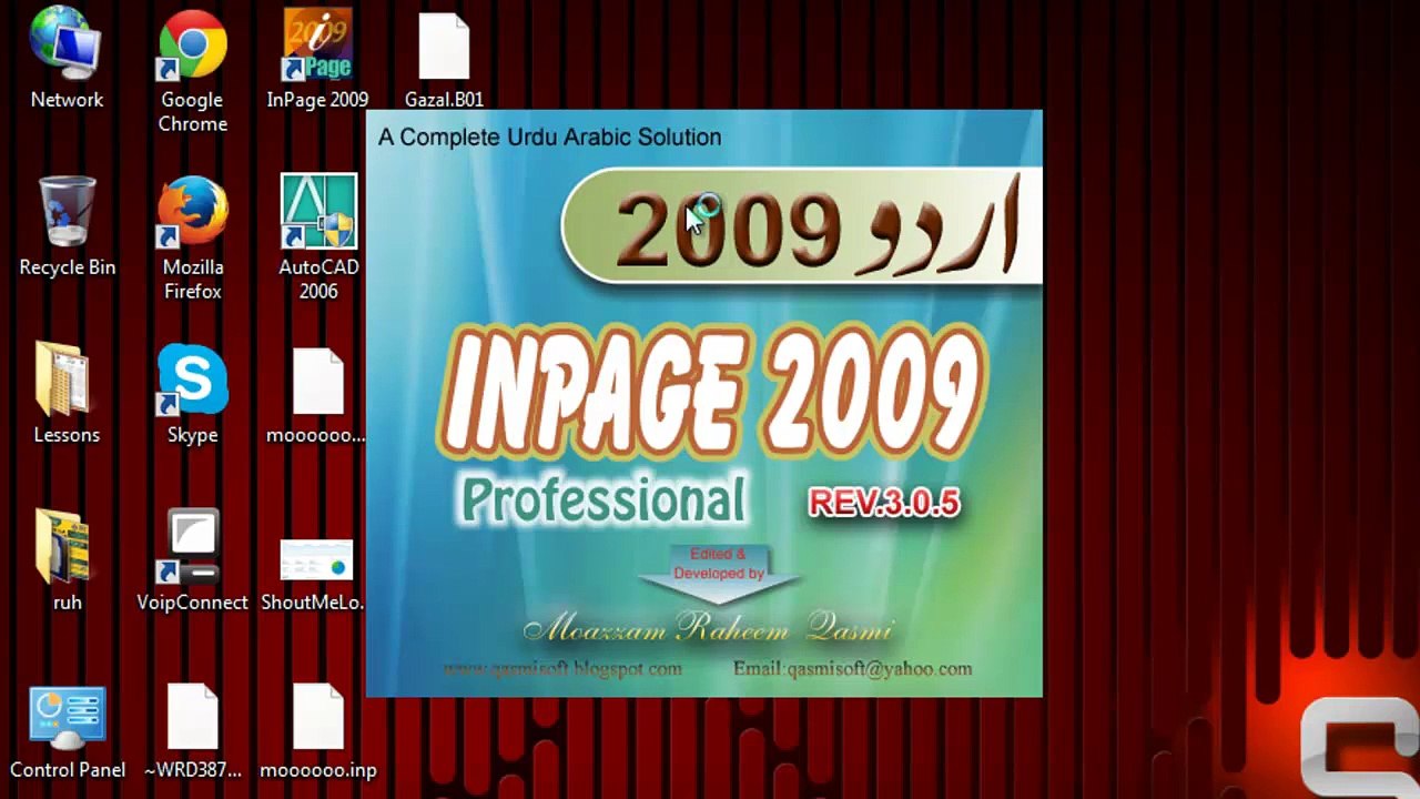 How To Add Symbols In Urdu Inpage (Lesson 17)