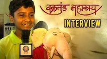 Vakratund Mahakaaya | Naman Jain Interview | Latest Kids Marathi Movie 2015