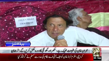 Headlines - 11:00 AM – 04 Sep 15 - 92 News HD