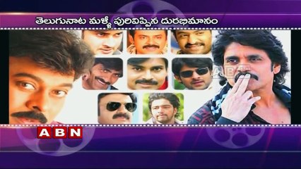 Clashes between Tollywood hero fans