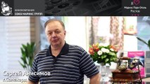 Принципиальный гость отеля Маринс Парк Отель Ростов