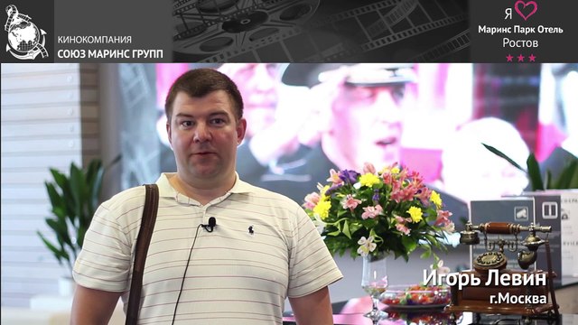 Что повлияло на выбор гостя отеля Маринс Парк Отель Ростов