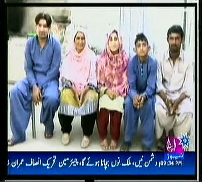 sarai alamgir arshad sina report mirpor manghla m 11 bacho ki maa