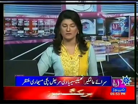 sarai alamgir arshad sina report nd headline sarai alamgir ka 10sala sana ullah