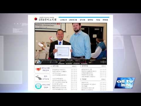 9월 온주 한인단체들 다양한 행사 마련 ALLTV NEWS EAST 03SEP15