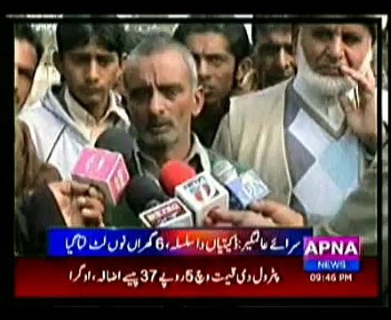 sarai alamgir arshad sina report nothia qureshian mein akthi 6 dedaytian