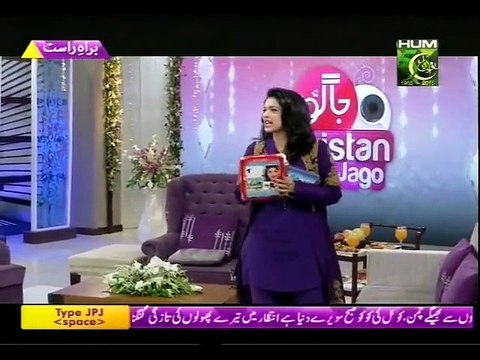 Jago Pakistan Jago With Sanam Jung on Hum Tv Part 2 - 4th September 2015