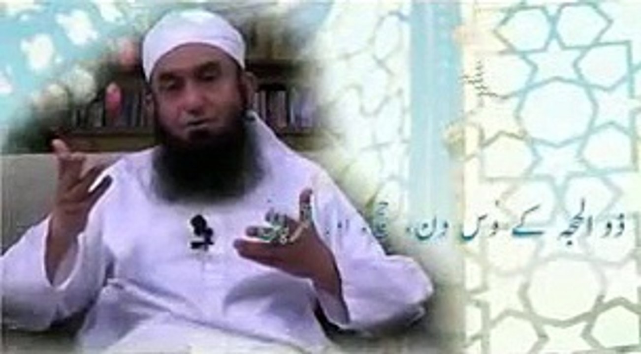 Maulana Tariq Jameel about 10 Days of Zulhijjah,Hajj,Qurbani (Sacrifice)