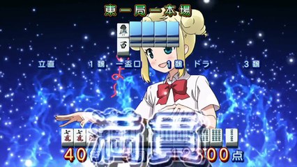 Saki : Zenkoku Hen - Gameplay Movie #1