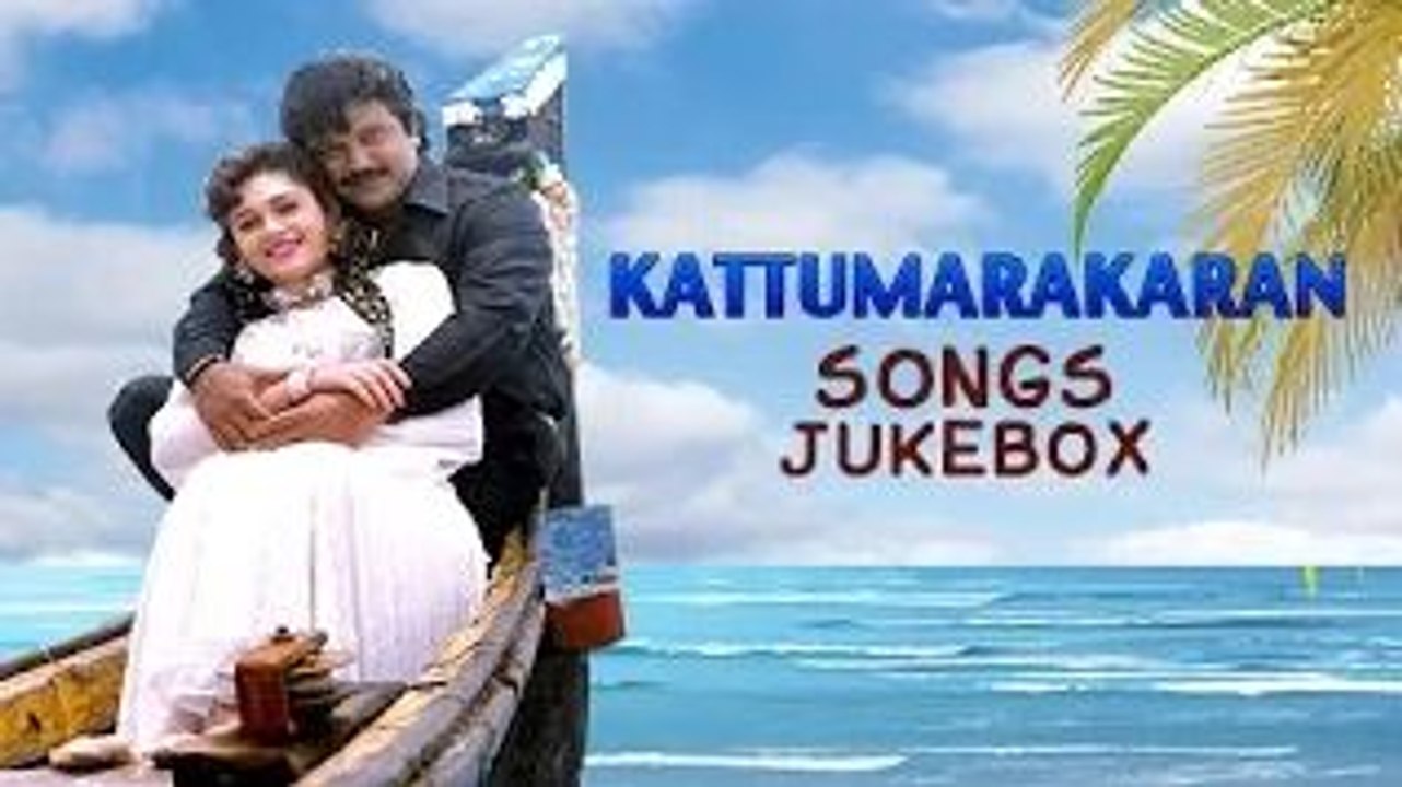 Kattumarakaran Movie Songs Jukebox - Prabhu, Eva - Tamil Movie Songs  Collection - video Dailymotion