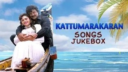 Kattumarakaran Movie Songs Jukebox - Prabhu, Eva - Tamil Movie Songs Collection