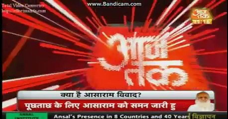 Aajtak Hindi News-Top 100 news,Supper Fast news Today latest breaking news