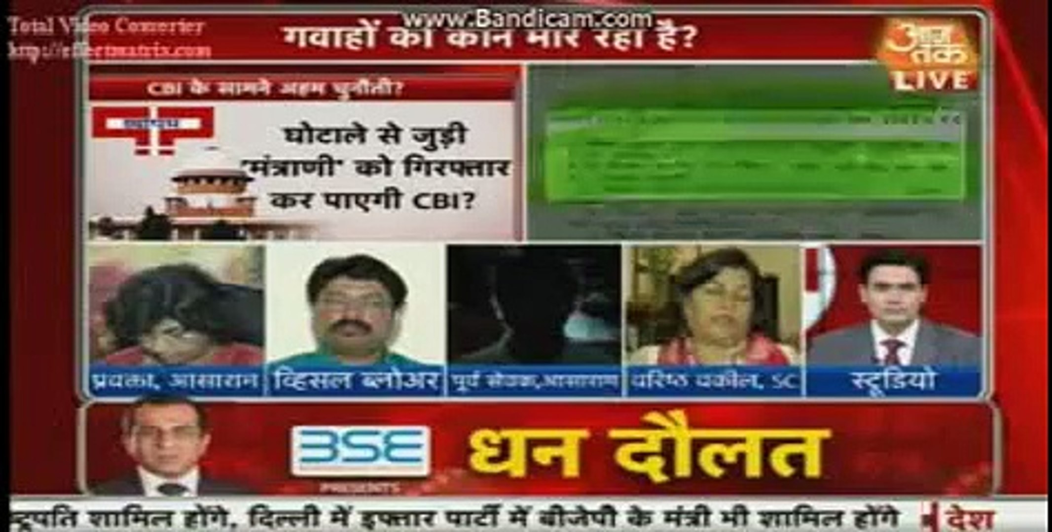 ⁣Aajtak Hindi News-Top 100 news,Supper Fast news Today latest breaking news