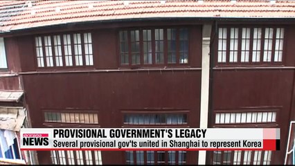 History and legacy left by the Provisional Gov't of the Republic of Korea