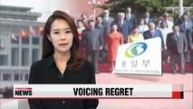 S. Korea expresses regret over N. Korea's slander against Pres. Park