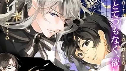 【BLボイス】ご主人様はヴァンパイア