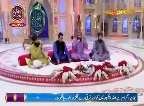 Tajdar e Haram Owais Raza Qadri Subhan Ramzan