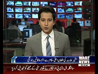 Sartaj Aziz's visits to Kabul