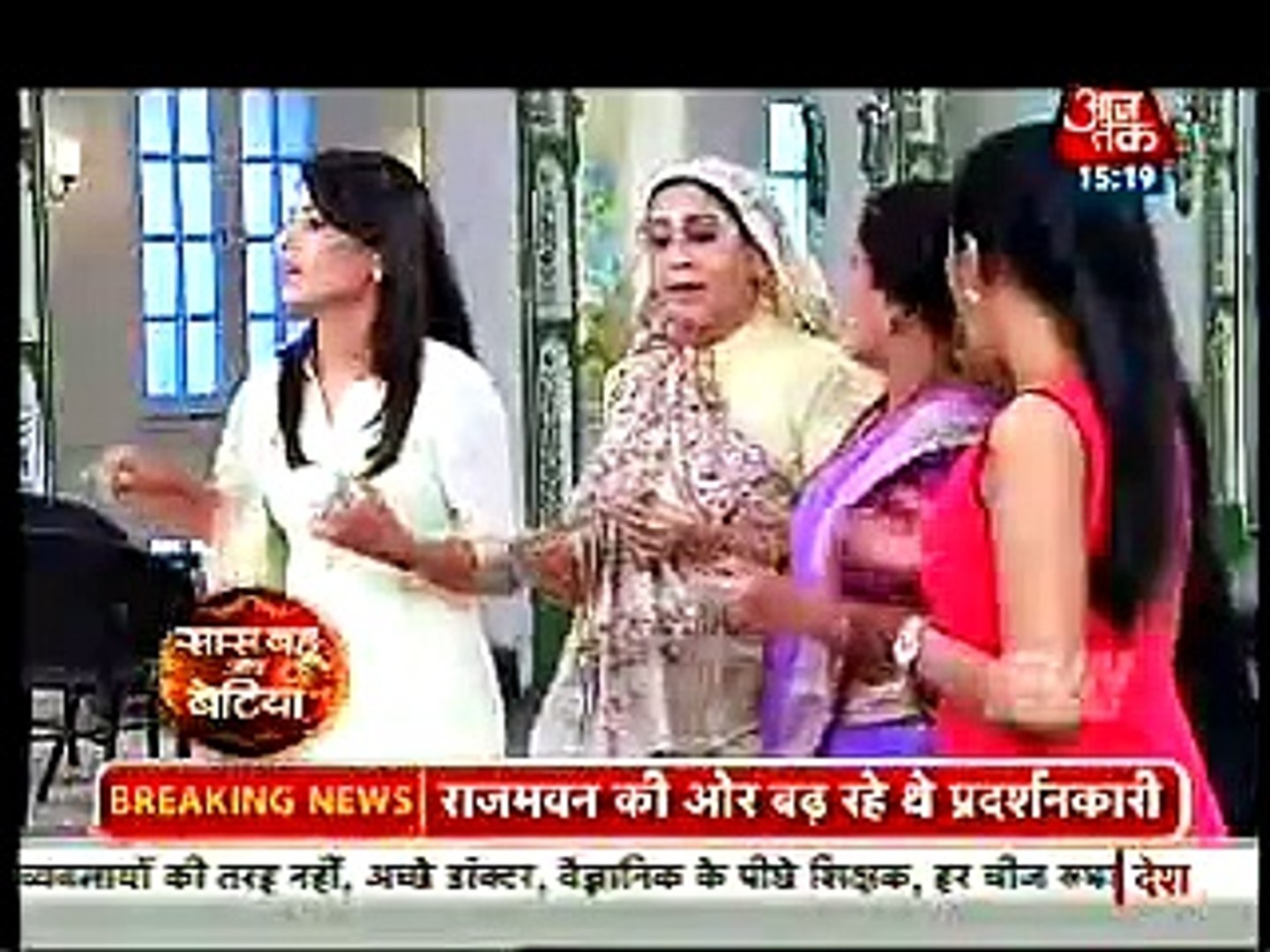 ⁣Express News Hindi Serials This Week 4th September 2015