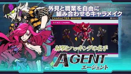7th Dragon III Code : VFD - Promotion Movie