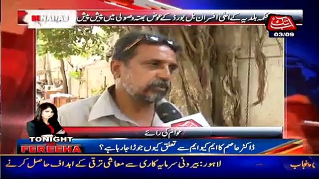 Sharjeel Memon is a Thief - Karachi People Views About Sharjeel Memon