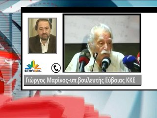Μαρίνος για Γλέζο:Ούτε κρύο-ούτε ζέστη από την απόφασή του
