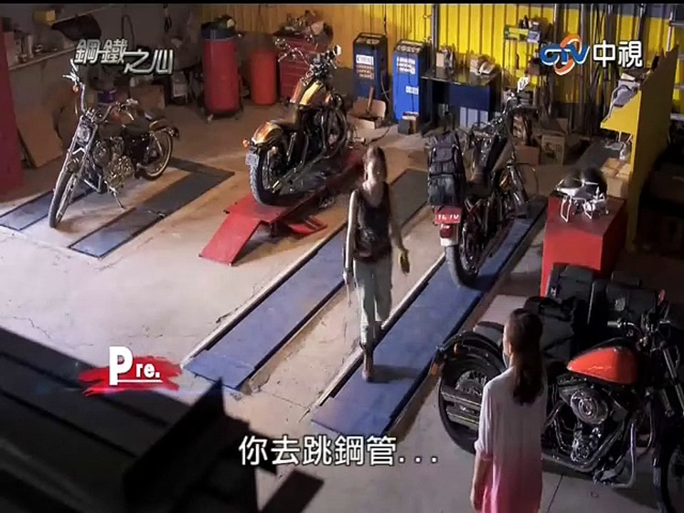 鋼鐵之心-03-1