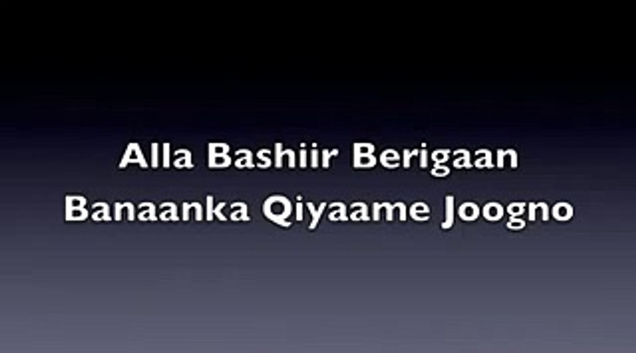 Amazing Somali Poem about RasuluLAH (Gabay)