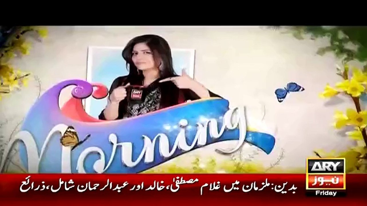 The Morning Show With Sanam Baloch on ARY News Part 4 - 4th September 2015