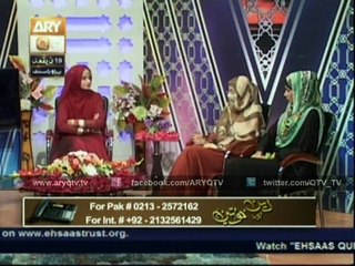 DEEN AUR KHAWATEEN 03 Sep 2015