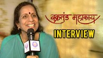 Vakratund Mahakaay | Usha Nadkarni Interview | Latest Kids Marathi Movie 2015