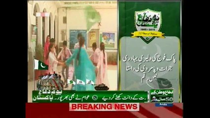 Preparations of defence day in schools