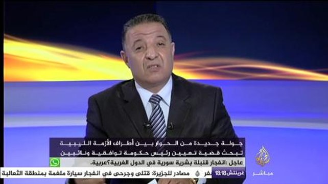 نافذة تفاعلية..حوار ليبي في جنيف برعاية أممية يتطلع لإنهاء الانقسام